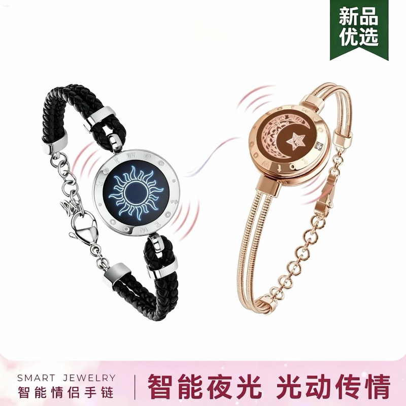 Best Friend Call Bracelet, Luminous Bracelet, Student Best Friend Long-Distance Relationship Creative Bracelet Gift, Post-2010S Couple Best Friend Call Bracelet, Luminous Bracelet, Student Best Friend Long-Distance Relationship Creative Bracelet Gift, Post-2010S Couple