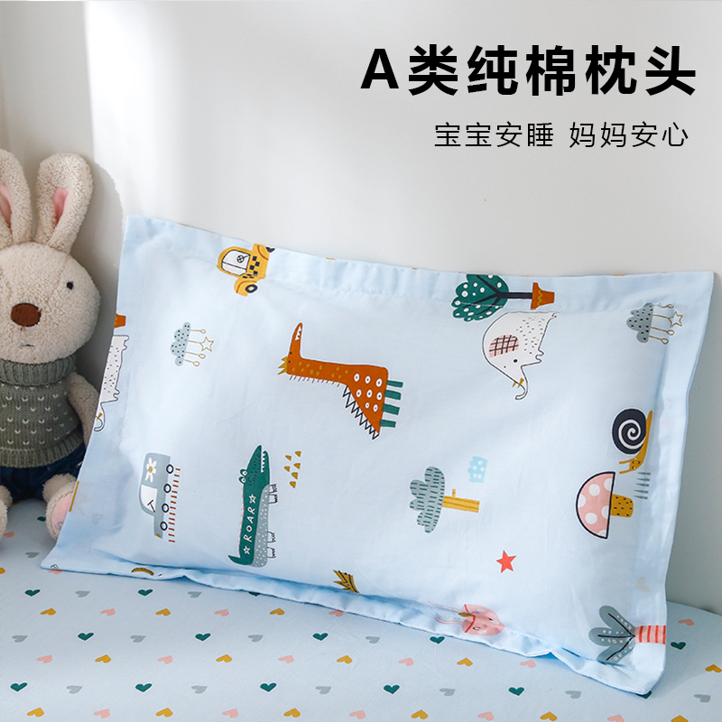 Children's pillow baby kindergarten special children four seasons general children lie down nap nap small pillow cover pure cotton