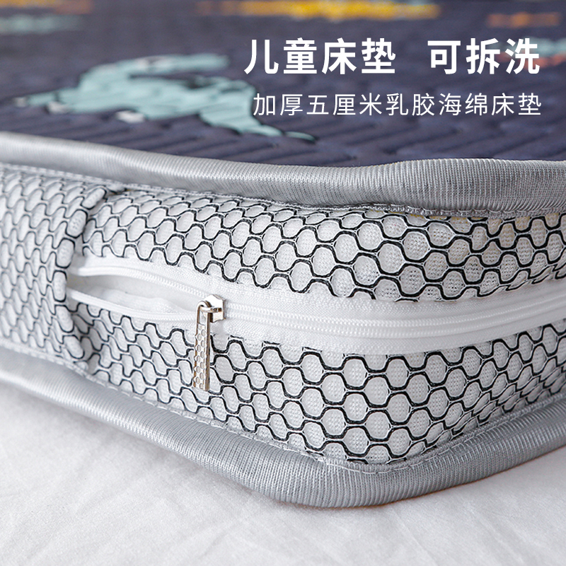 Baby mattress mattress formaldehyde-free summer kindergarten nap baby stitching mat children sponge latex custom