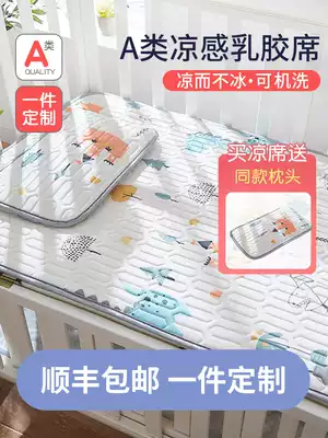 Customized baby mat latex summer kindergarten nap cushion children's splicing bed Ice Silk baby available mattress