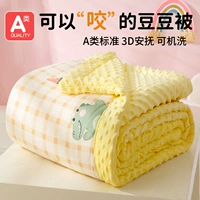 Детское антибактериальное одеяло
