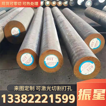 Grade12Cl 3 carbon structural steel KHS295 solid bar KHS296 KHS297 cold rolled steel plate