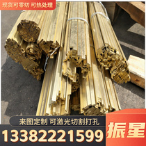 High-quality antimagnetic brass self-lubricating bearing copper aluminum bronze copper sleeve copper tube copper rod copper plate S-GRUEN