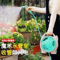 German flower watering artifact watering hose car wash water gun hose nozzle garden high pressure water grab portable storage rack
