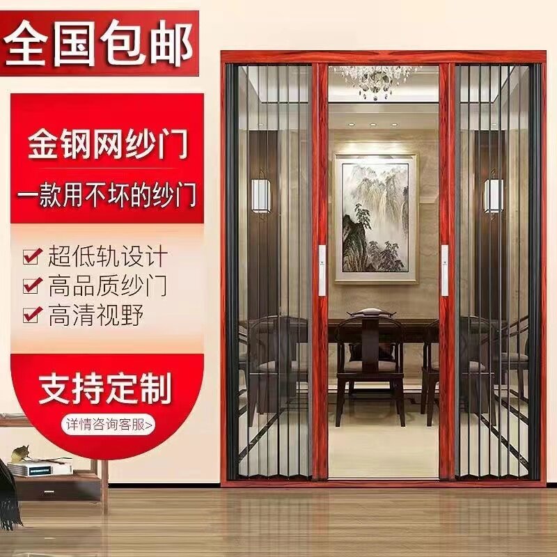 淼森门窗建材店