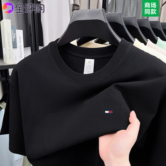 正品杰克斯汤米纯棉短袖T恤男夏季纯色上衣中青年休闲圆领体恤衫