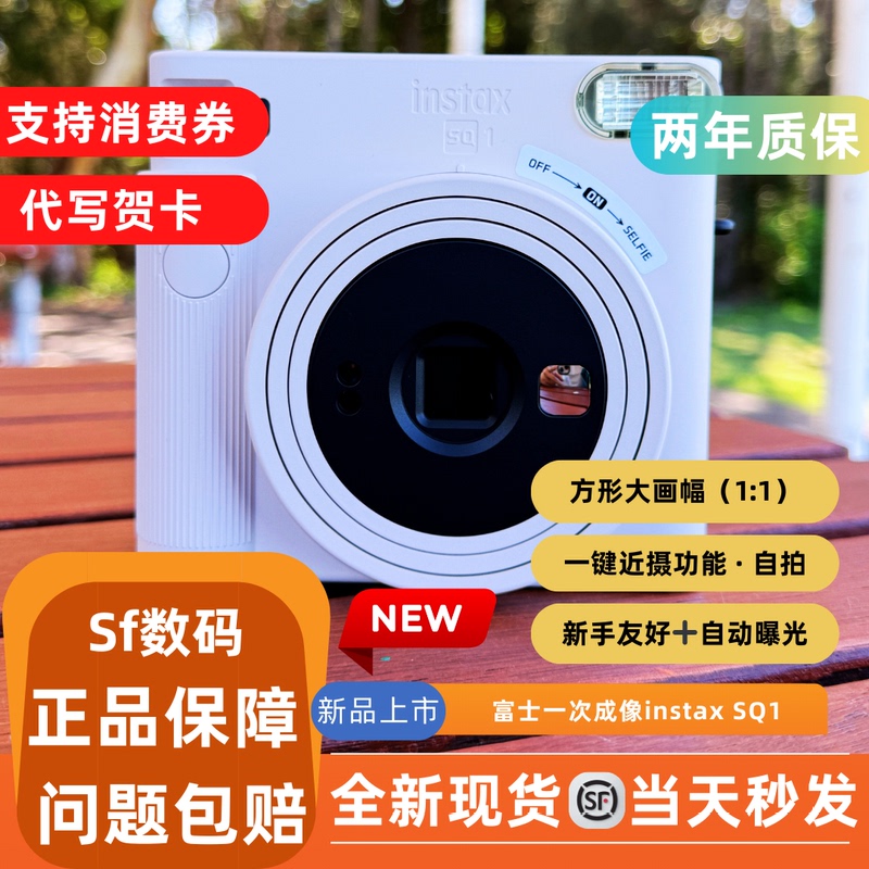 Fuji Instax Square Sq1 Instant Camera Square Camera Polaroid Sq40