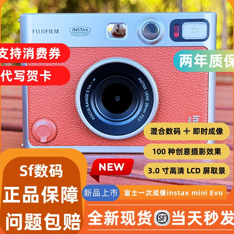 Fuji Instax Mini Evo Instant Camera Mini99 Mini41