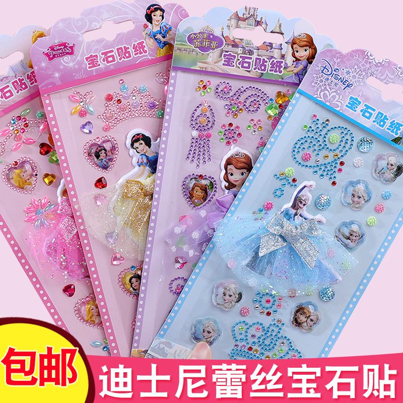 Children's Sticker Princess Lace Dress Painting Snow - Snow - Chi - Kyi - Aisa Crystal Gem 3D Sticker Cartoon