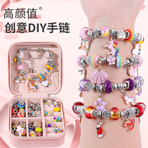 Childrens string of jewelry toy girl hand diy bracelet wearing bead material gemstone girl birthday gift