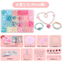 Childrens string of beads hand diy material packed with beads Princess Aisha necklace bracelet decorations for Yi girls toys