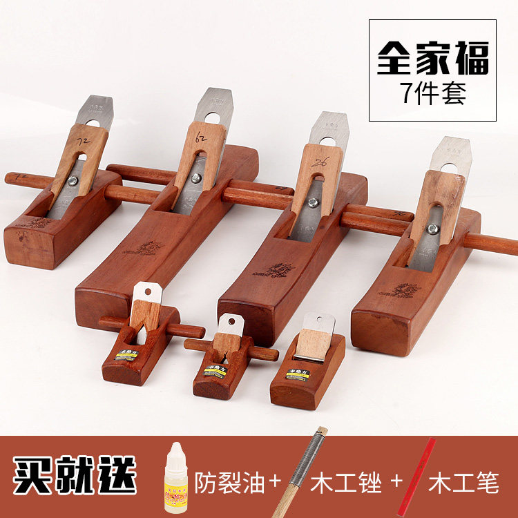 Planer woodworking planer hand planer push planer hand push wood planer carpenter hand planer tool complete set of new push planer