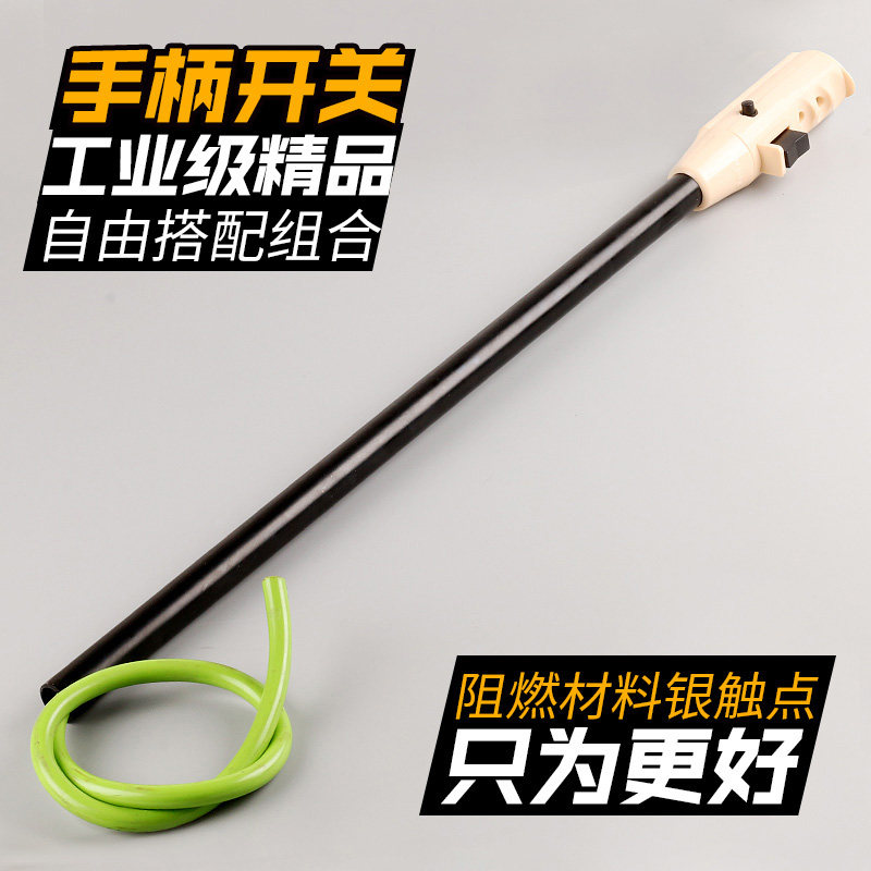 Three-phase steel cutting machine accessories handle handle with switch 10A waterproof KAO-5H 5M control button