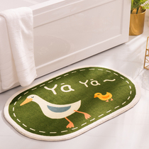 Bathroom floor mat toilet household absorbent non-slip mat carpet scrub mat entry bedroom kitchen