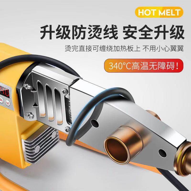 Ppr water pipe hot fuse welder electric heat coupler 20-63 household hot melt machine hot container fusion splicer