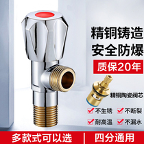 Triangle valve refined copper hot and cold water 4 points household water heater valve 304 stainless steel one in one out inlet valve switch
