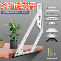 Multifunctional corner code thickened triangular bracket carriage bearing shelf stainless steel shelf frame 9-birack partition holder