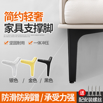 Eurostyle metal sofa footbed head cabinet foot tea table foot furniture hardware foot TV cabinet footed bed foot cupboard support legs