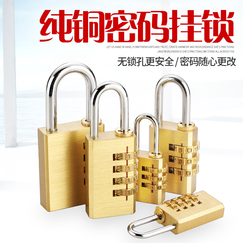 Pure copper password padlock suitcase Suitcase Lock More Wardrobe Bag bag Fitness Room Home Mini Password Little Key Lock