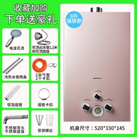 Утолщенный медный ящик национального стандарта объемом 8 литров с сильным сливом + роскошная комплектация + подключаемая версия