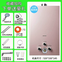 Утолщенный медный ящик национального стандарта на 10 литров с сильным сливом + роскошная комплектация + подключаемая версия