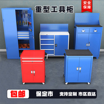 Baoding City Heavy Duty Tool Cabinet Tin Cabinet Workshop With Toolbox Double Open Door Factory Locker Safety Tool Cabinet