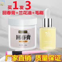 July deep sea spot liquid rejuvenation ointment orchid oil to send brush-free mask moisturizing darkening hydrating