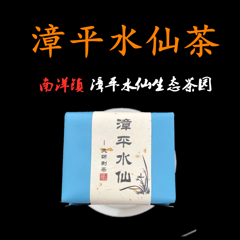 2023 Zhangping Taiwan Tea Oolong Tea Extra cold bubble oolong milk fragrance aroma, cinnamon flower