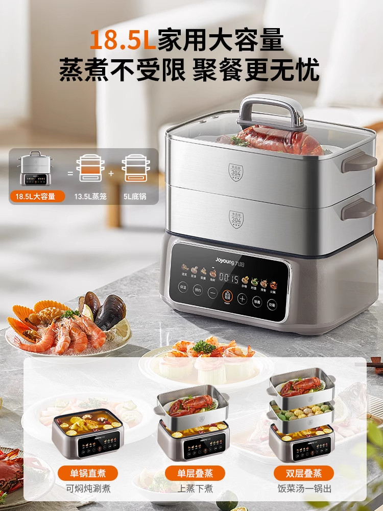 Joyoung Electric Steamer Multifunctional Household Stainless Steel Steaming Oven Fully Automatic Stew Pot Steam Pot 2025 New Model