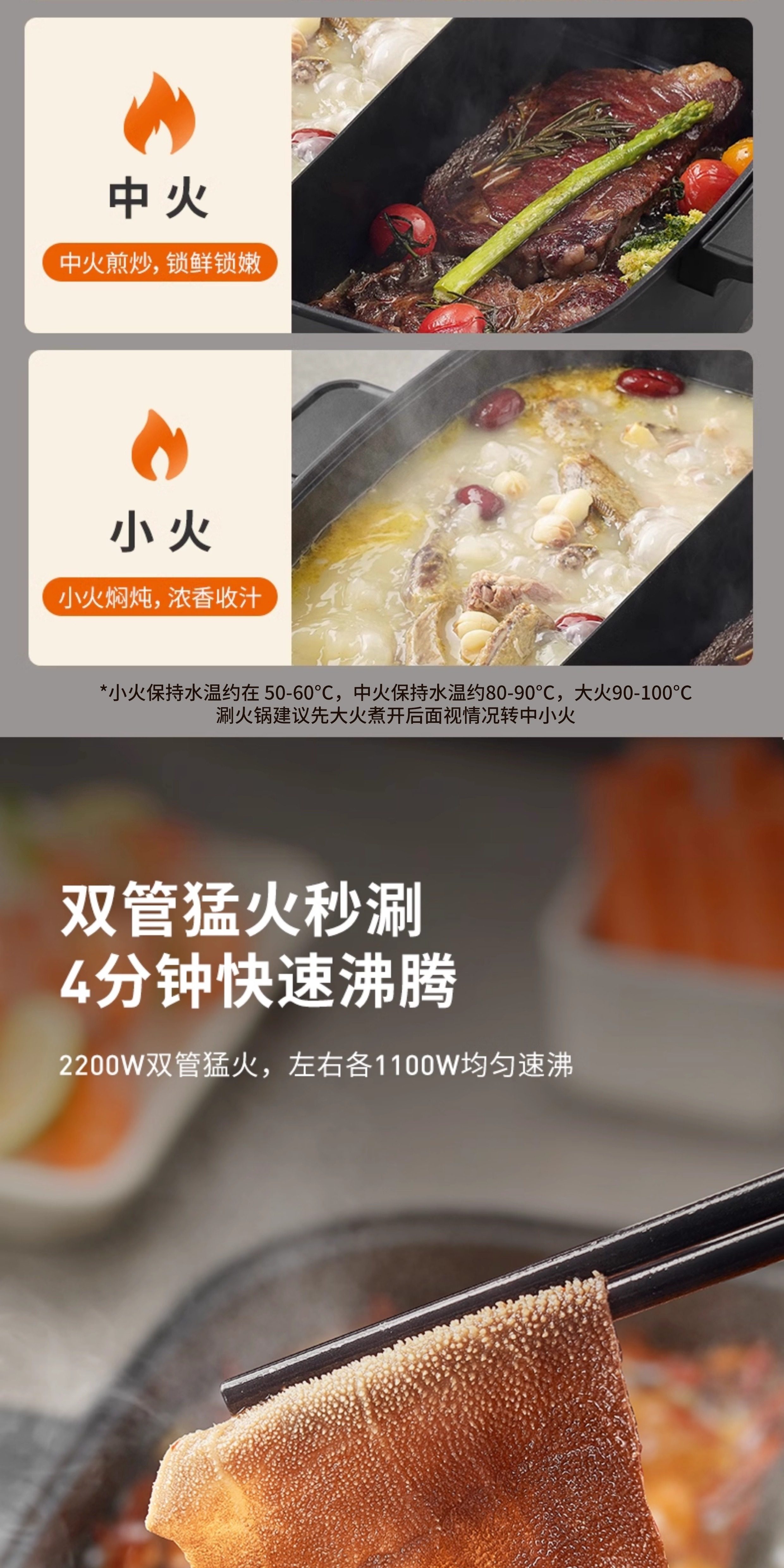 九陽秒涮鴛鴦電火鍋