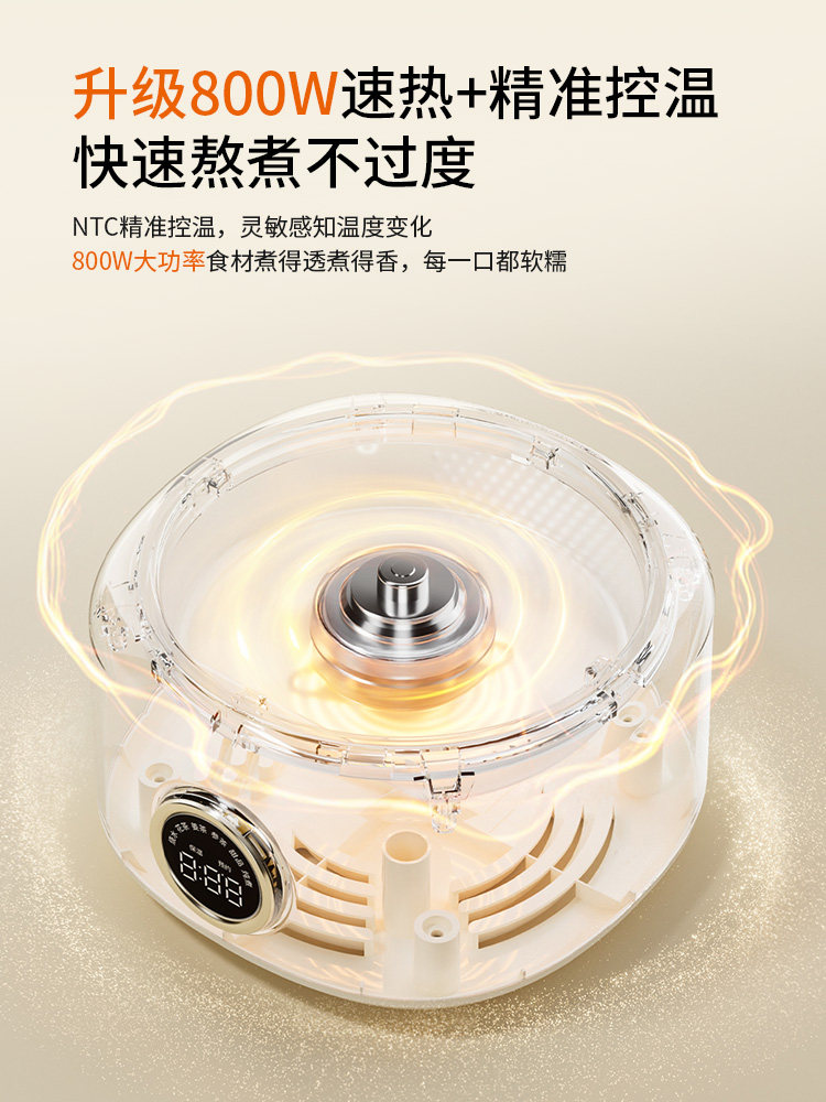 Joyoung All-Glass Constant Temperature Health Pot Home Multi-Function Office Small Electric Kettle Stew Water Dispenser