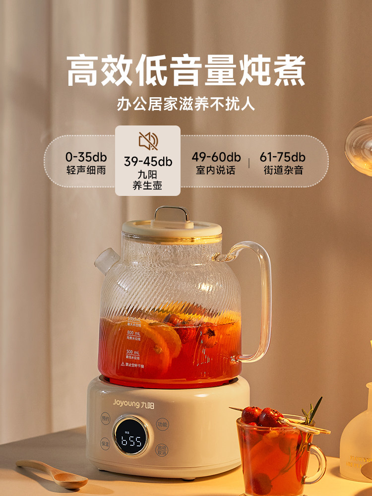 Joyoung All-Glass Constant Temperature Health Pot Home Multi-Function Office Small Electric Kettle Stew Water Dispenser