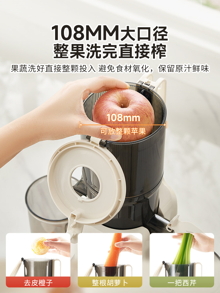 Joyoung Juicer Juice Residue Separation Original Juice Machine Household Cutting-Free Fully Automatic Large-Diameter Juice Cooking Machine New