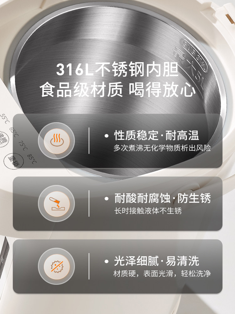 Joyoung Electric Water Kettle for Home Use, Constant Temperature Kettle, Large Capacity, Intelligent Brewing Milk Machine, Fully Automatic, 316L Stainless Steel