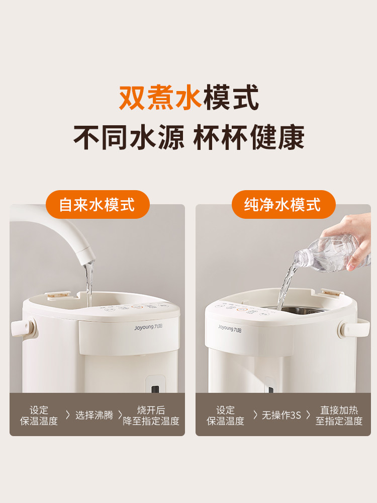 Joyoung Electric Water Kettle for Home Use, Constant Temperature Kettle, Large Capacity, Intelligent Brewing Milk Machine, Fully Automatic, 316L Stainless Steel