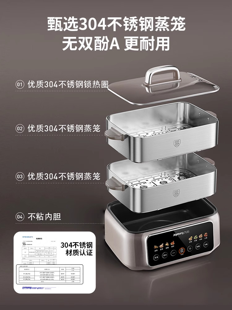 Joyoung Electric Steamer Multifunctional Household Stainless Steel Steaming Oven Fully Automatic Stew Pot Steam Pot 2025 New Model