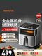 Joyoung Visual Air Fryer Stainless Steel Metal Heat Source ເຕົາອົບໄຟຟ້າຂະໜາດໃຫຍ່ Roast Free