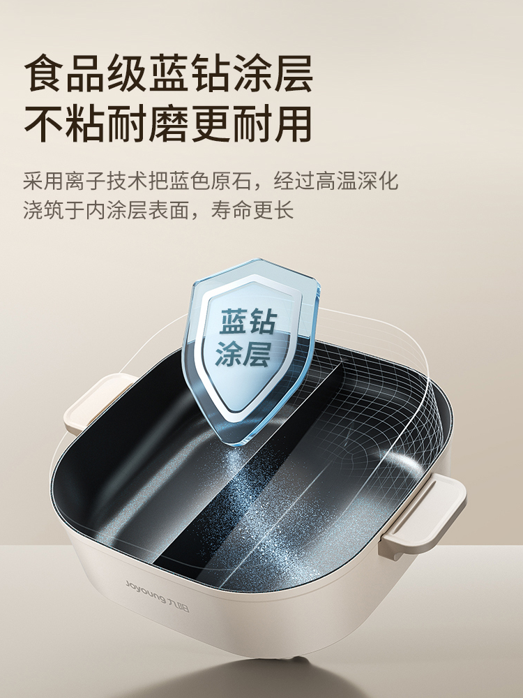 Joyoung Instant Hot Pot Electric Hot Pot for Home Use, Multifunctional Detachable Quick-Boil Electric Hot Pot, Electric Cooking Pot for Frying and Stir-Frying, New Product