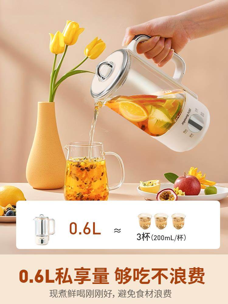 Joyoung Health Pot, Small Size for One Person, Mini Integrated Stewing and Tea Brewing Kettle, Official Flagship Store Genuine Product