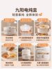 Joyoung Electric Stew Pot, Water-Sealed Stewing, Small Household Electric Stew Pot, Soup Cooking, Automatic Ceramic Porridge Cooker, Cooking Machine