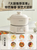 Joyoung Electric Casserole Split Household Fully Automatic Ceramic Soup Small Electric Stew Pot Porridge Artifact Cooking Machine New