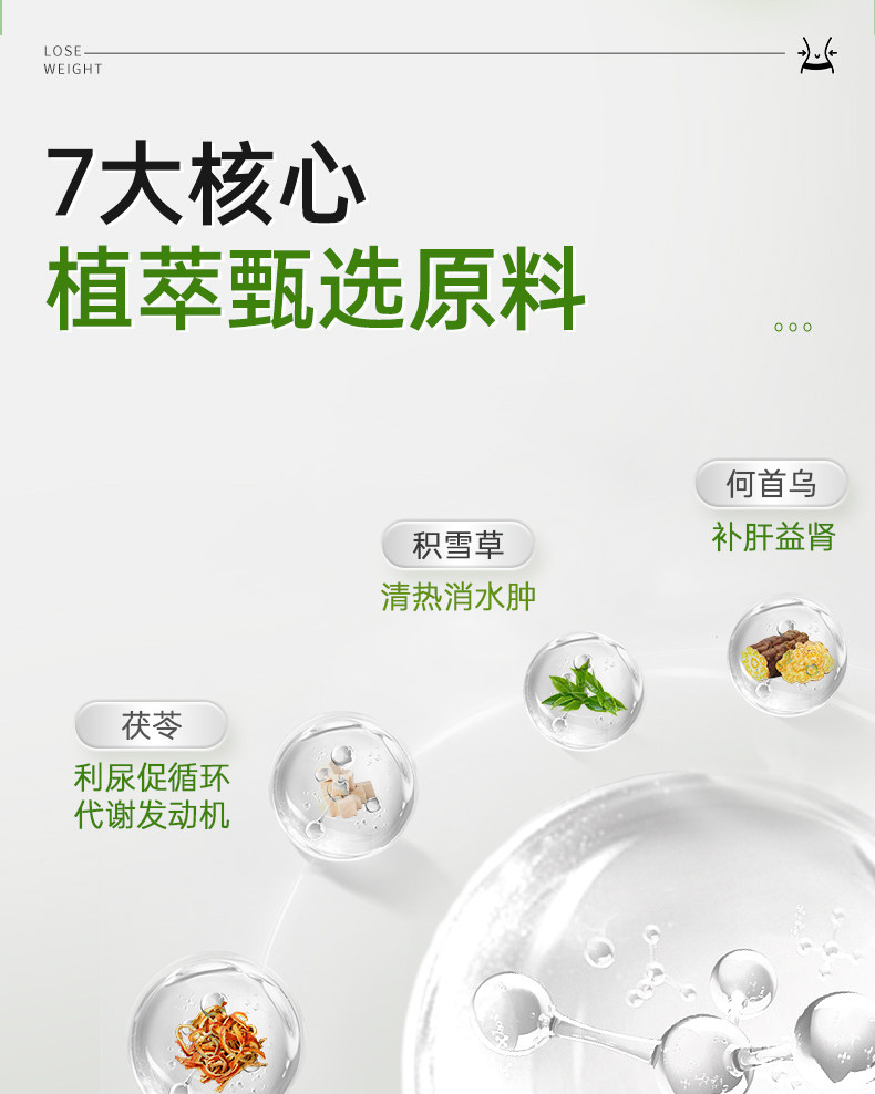 【中國直郵】 嘉臣健 減肥茶刮油茶 去濕氣排油全身瘦肚子減脂食品瘦身燃脂排油 3盒