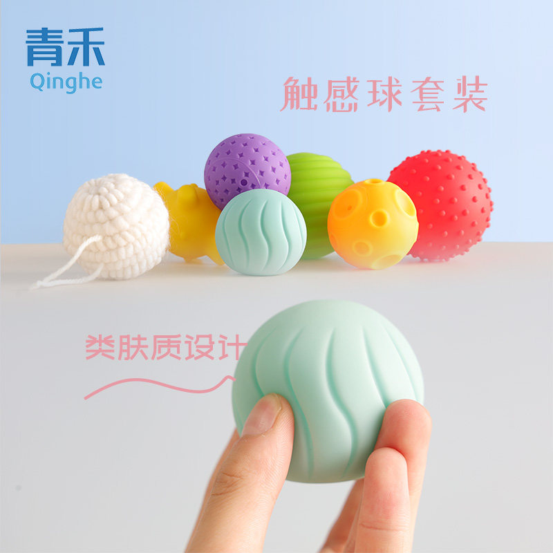 Baby skin-friendly touch ball hand grasping ball baby molar toy newborn wave massage ball NIDO touch training