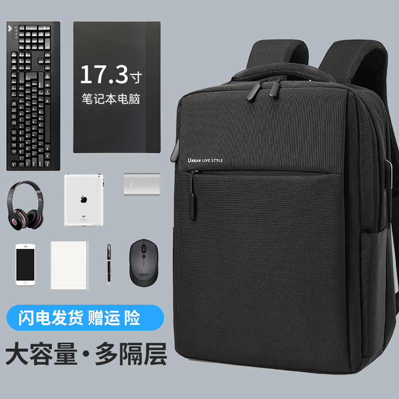 Suitable for Apple 15inch Computer Bag 16inch 17inch Shockproof and Drop-Proof Laptop Backpack for Women with a High-End Feel for Men Suitable for Apple 15inch Computer Bag 16inch 17inch Shockproof and Drop-Proof Laptop Backpack for Women with a High-End Feel for Men