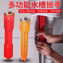 Sink wrench installation faucet bathroom multi-function sleeve casing board hand tool replacement repair artifact