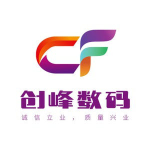 创峰diy电子数码特价店