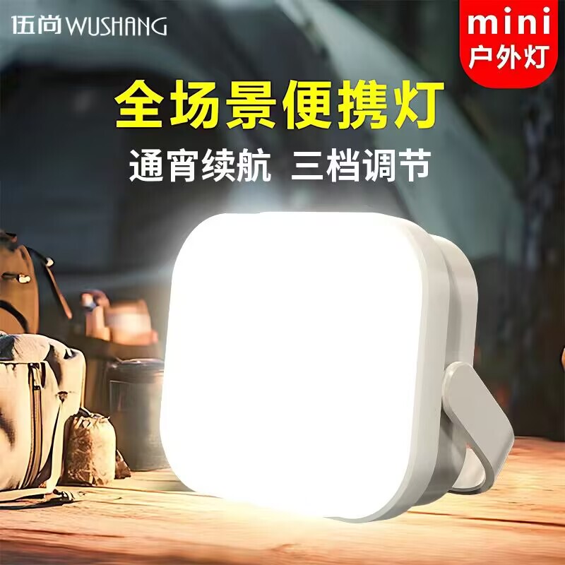 New Camping Lamp, Hanging Lamp, Rechargeable, Long-Lasting Tent Lamp, Emergency Lamp, Camping Lamp, Rechargeable Lighting New Camping Lamp, Hanging Lamp, Rechargeable, Long-Lasting Tent Lamp, Emergency Lamp, Camping Lamp, Rechargeable Lighting