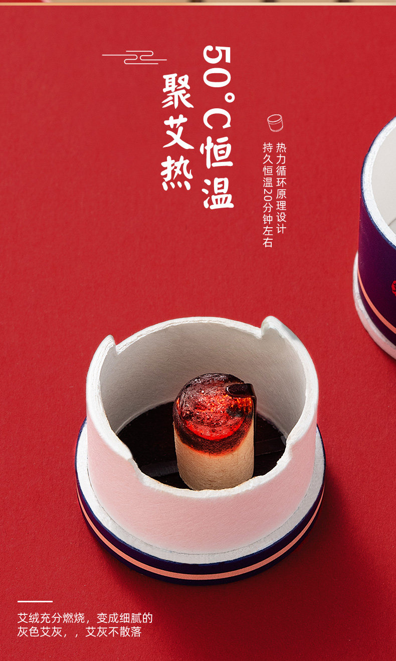 仁和 微烟小悬灸艾条艾柱艾灸盒 天猫优惠券折后￥59包邮（￥129-70）