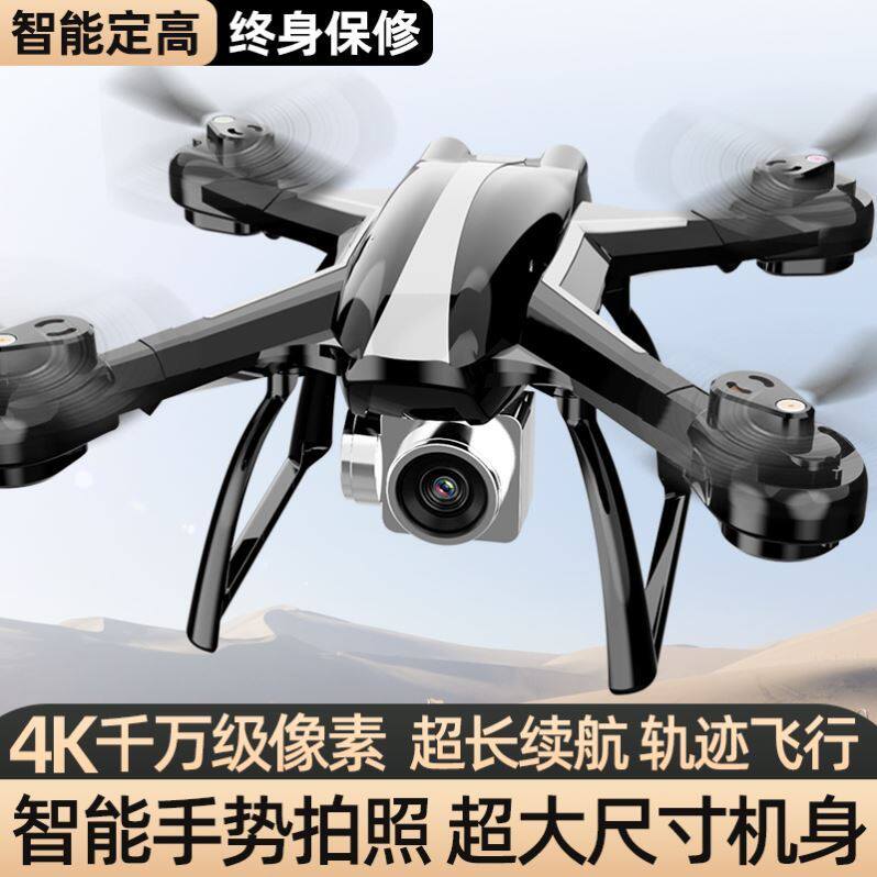Unmanned Camera Oversize Remote Control Aircraft Children Toy Boy Helicopter with camera HD Professional