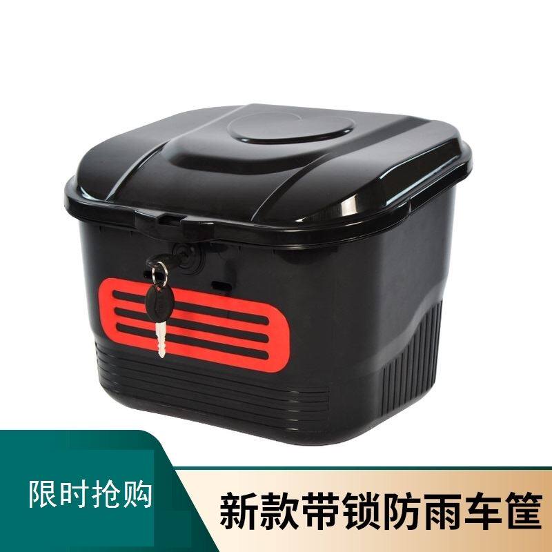 Electric vehicle raincoat collection box can put helmet anti-theft front basket battery basket car basket for motoring basket general purpose